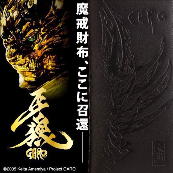 PRE-ORDER : Godzilla / GARO Embossed Genuine Leather Round Wallet (Resale)