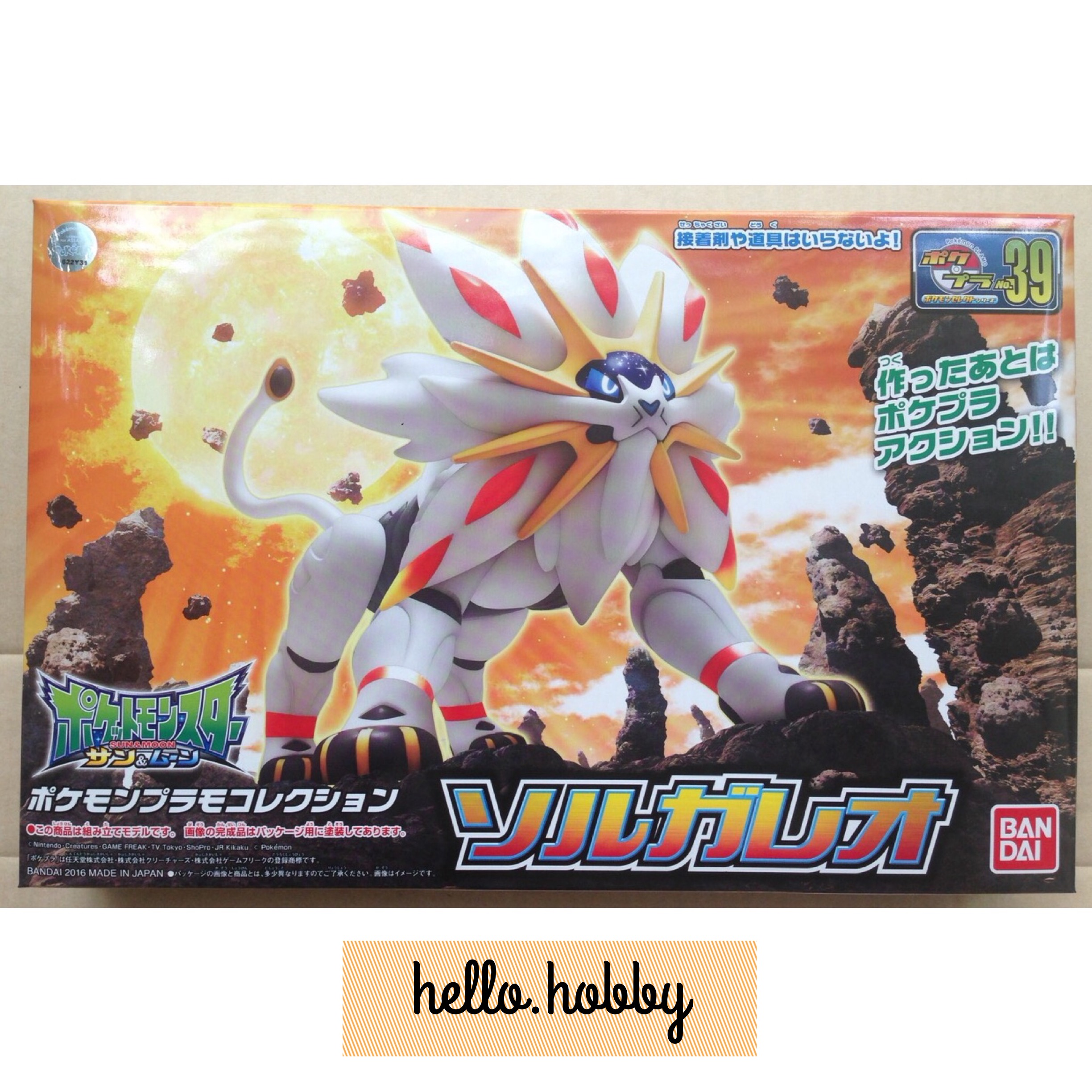 Pokemon Plastic Model Collection Select Series No.39 Solgaleo by Bandai