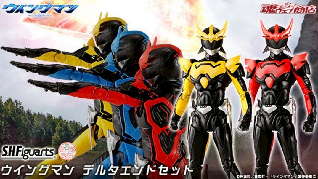 PRE-ORDER : S.H.Figuarts (Shinkocchou Seihou) Wingman Delta End Set