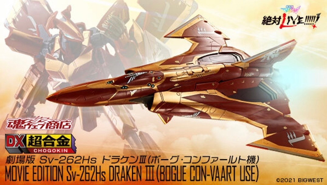 PRE-ORDER : DX Chogokin Movie Edition Sv-262Hs Draken III (Bogue Con-Vaart USE)
