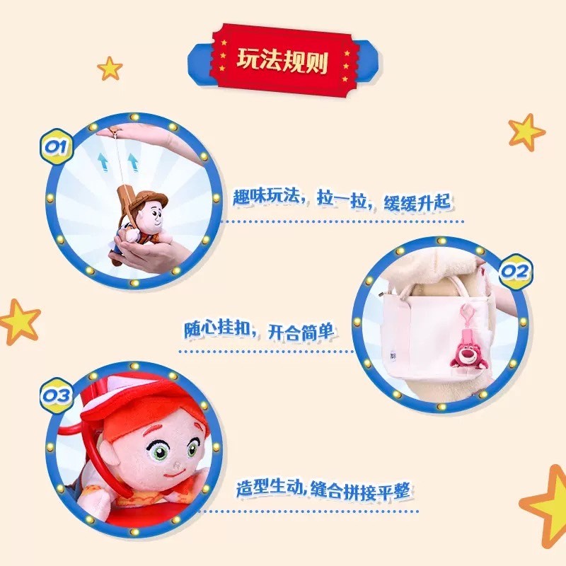 พวงกุญแจ ลิขสิทธิ์แท้ ได้ 1 ตัว | Disney - Toy Story - It’s Hang Time Plush Clip Keychain Series by Potdemiel