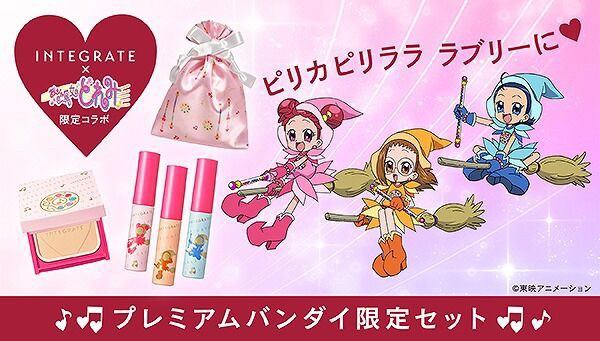 PRE-ORDER : Ojamajo Doremi x Integrate Premium Bandai Limited Set