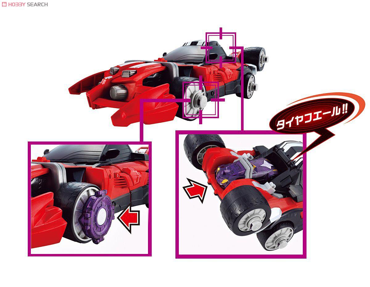 Masked Rider Drive - DX Tridoron by Bandai