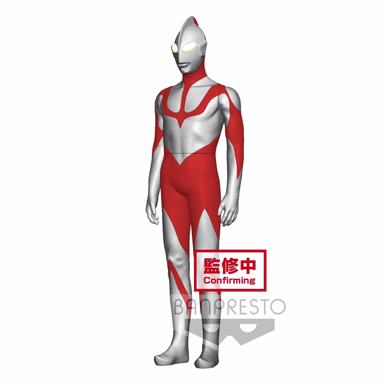 Pre-order : THE MOVIE ｢SHIN･ULTRAMAN｣ SOFT VINYL STYLE HEROES ULTRAMAN (OVERSEA LIMITED ITEM)