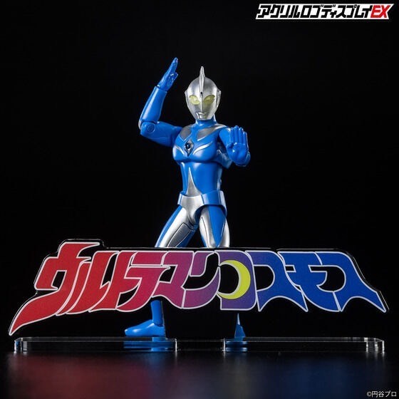 PRE-ORDER : Acrylic Logo Display EX Ultraman Cosmos