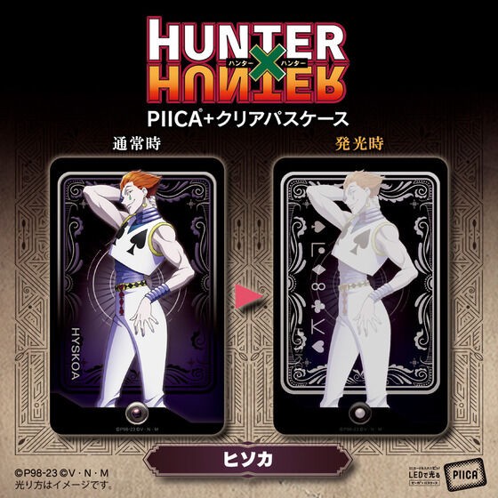 PRE-ORDER : HUNTER x HUNTER PIICA + Clear Pass Case (6 types in total)