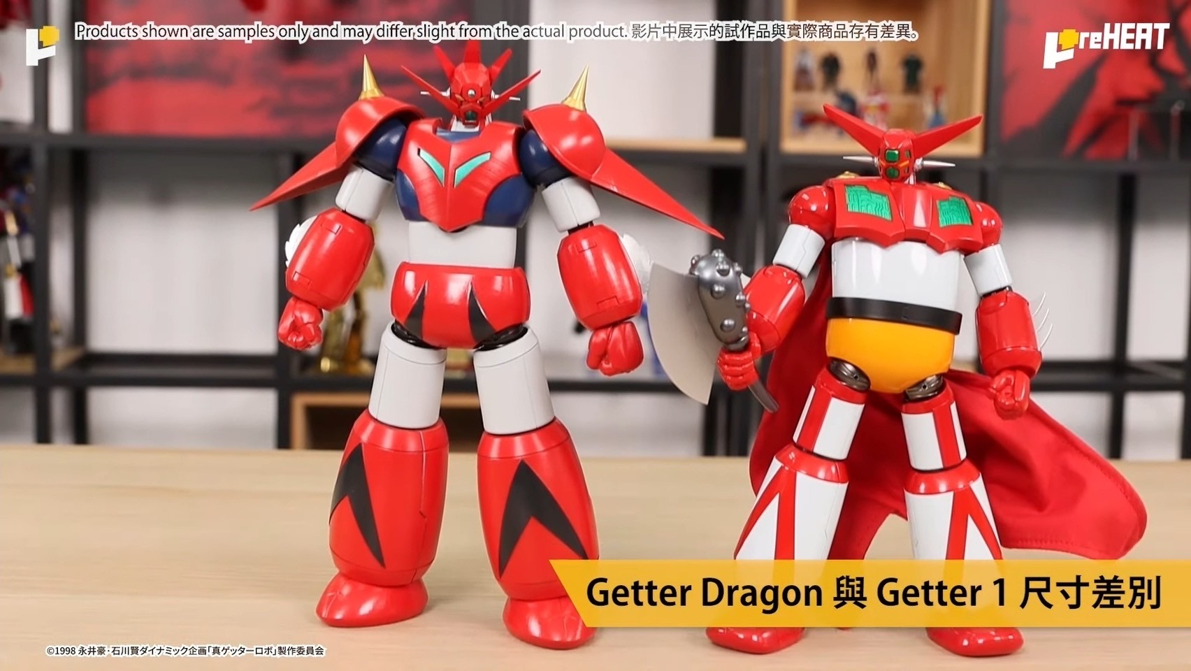 METAL HEAT Series Getter Dragon (Getter Robo Armageddon ver.) by POSE+