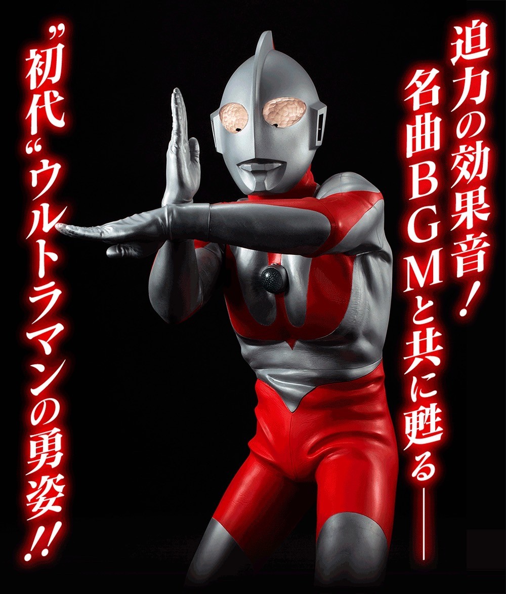 PRE-ORDER : Ultimate Article Ultraman (TYPE-C) [Resale]