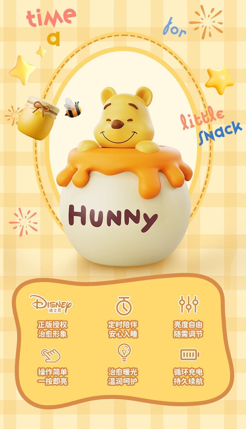 โคมไฟ Winnie The Pooh Night Light