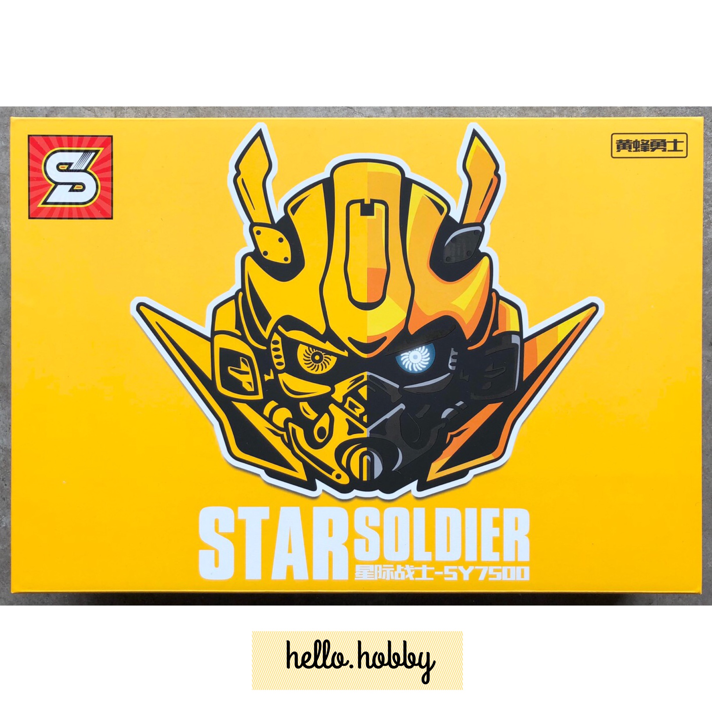 SY 7500 Transformer Bust Bumblebee 397pcs