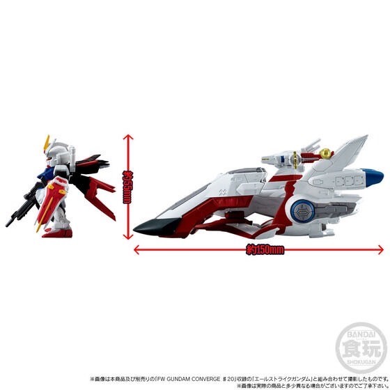 PRE-ORDER : FW GUNDAM CONVERGE SB Archangel-class