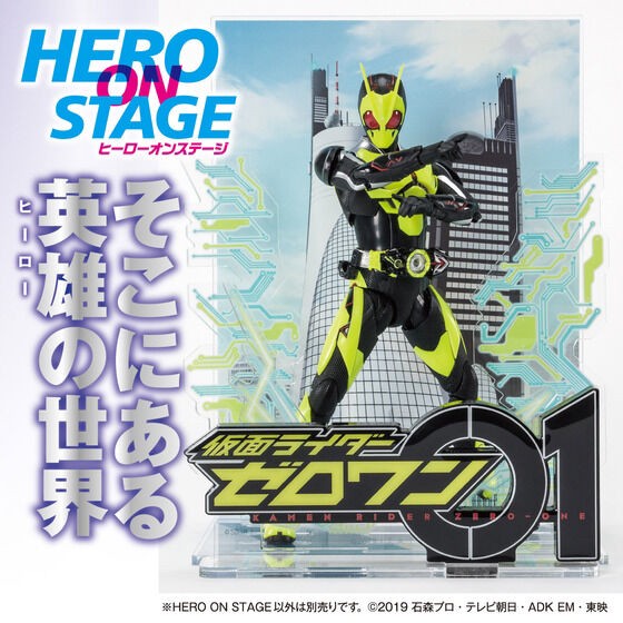 PRE-ORDER : HERO ON STAGE Kamen Rider Zero-One