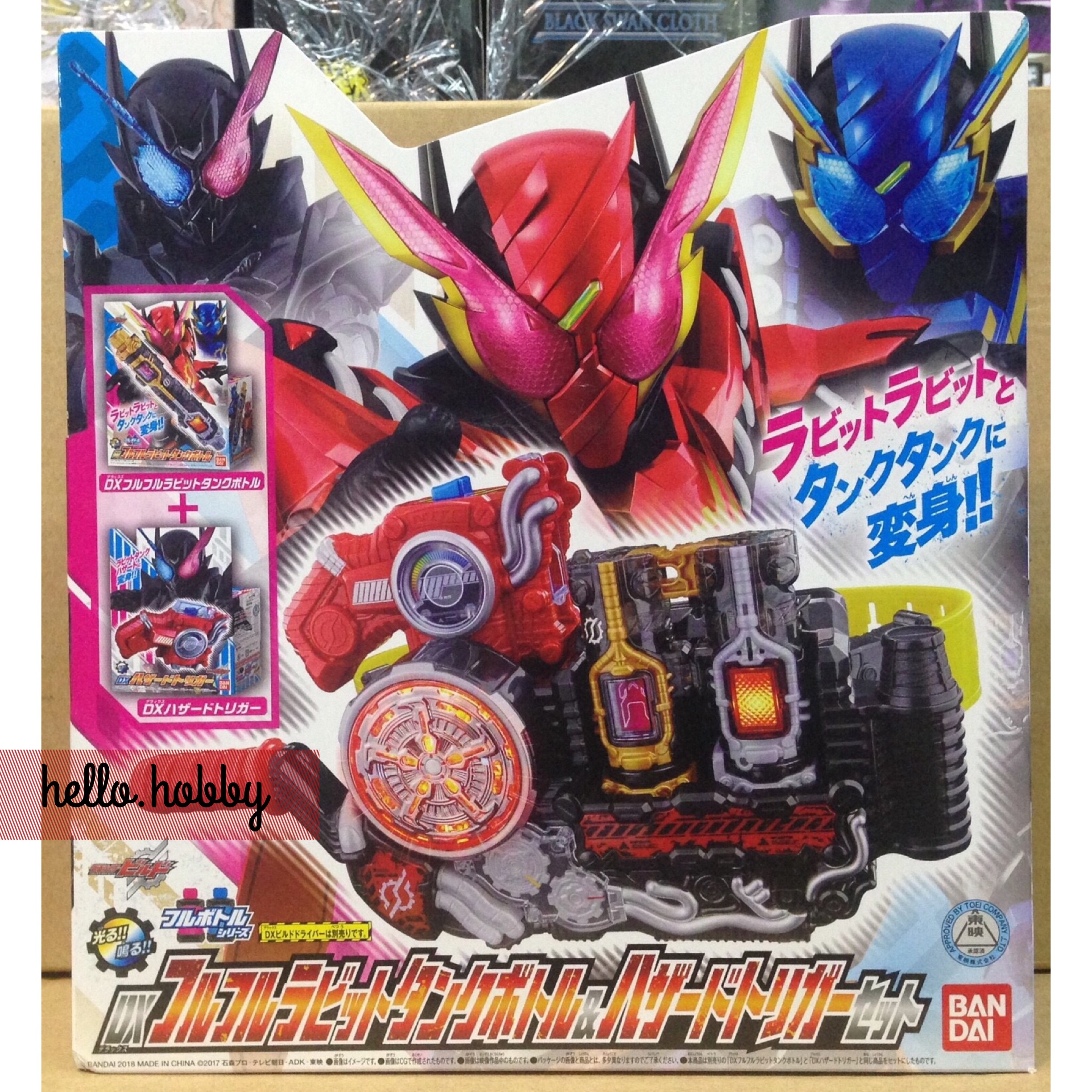 Masked Rider Build - DX Full Full Rabbit Tank Bottle & Hazard Trigger Set by Bandai