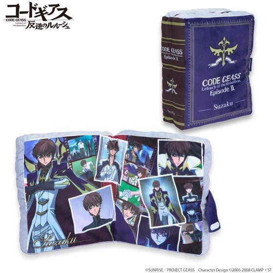 PRE-ORDER : Code Geass: Lelouch of the Rebellion Book Cushion (Purple/ Blue/ Green)
