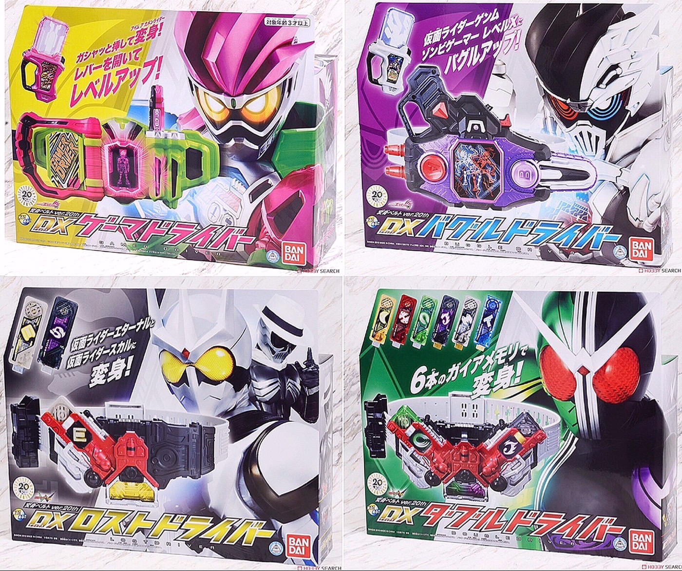 Pre-order : KAMEN RIDER HENSHIN BELT VER.20th (Reproduction)