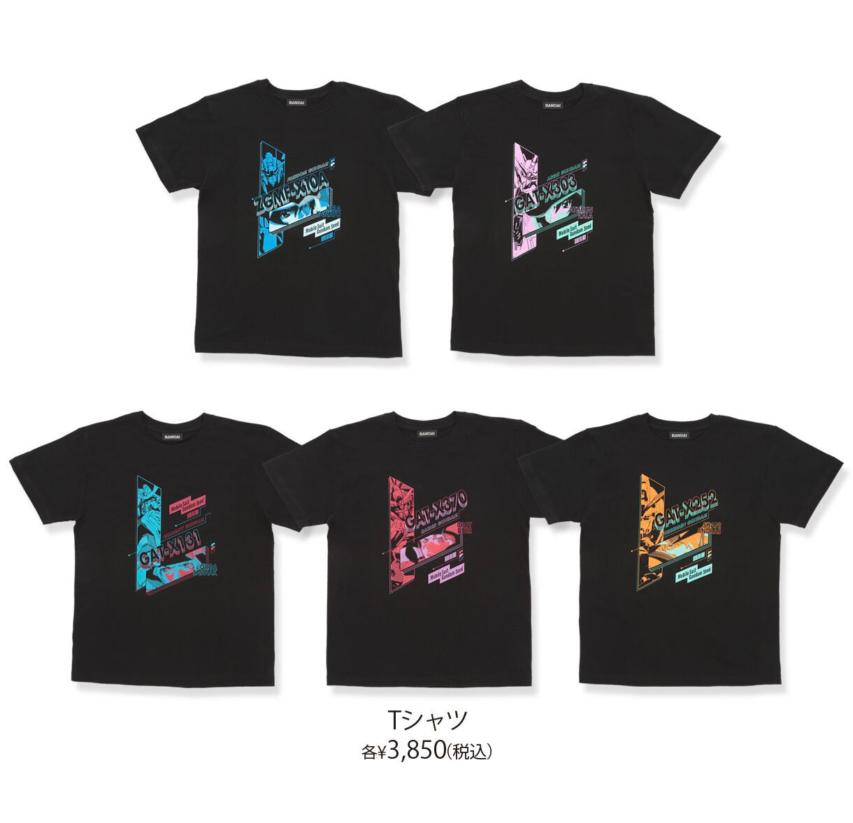 PRE-ORDER : Mobile Suit Gundam SEED Cut-in Design T-shirt