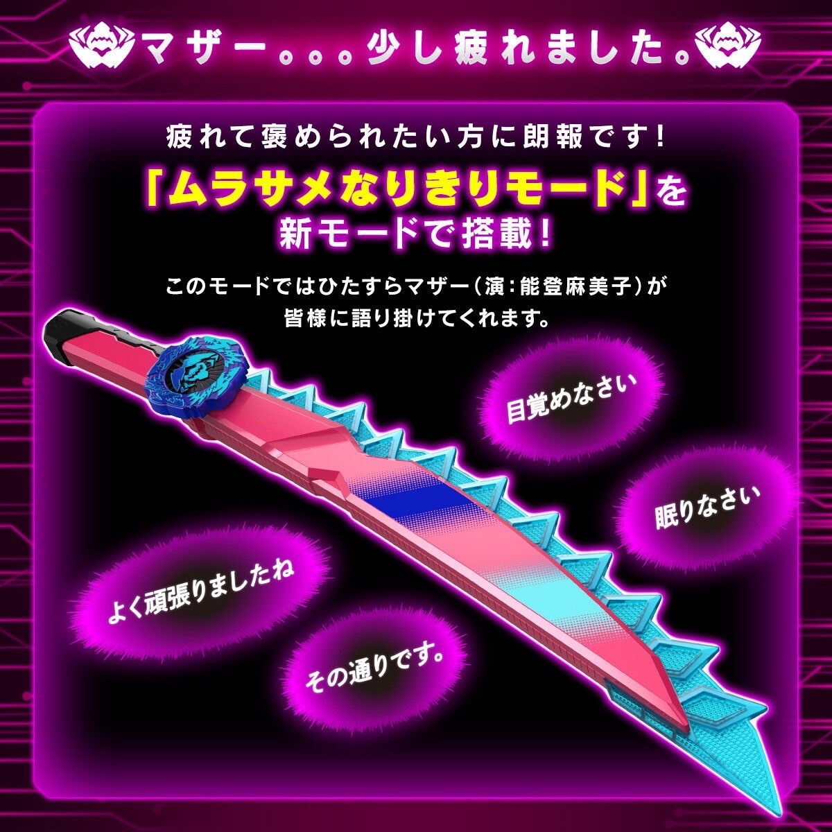 Avataro Sentai Donbrothers - DX NinjarkSword -MEMORIAL EDITION- by Premium Bandai (Limited มีกล่องน้ำตาล)