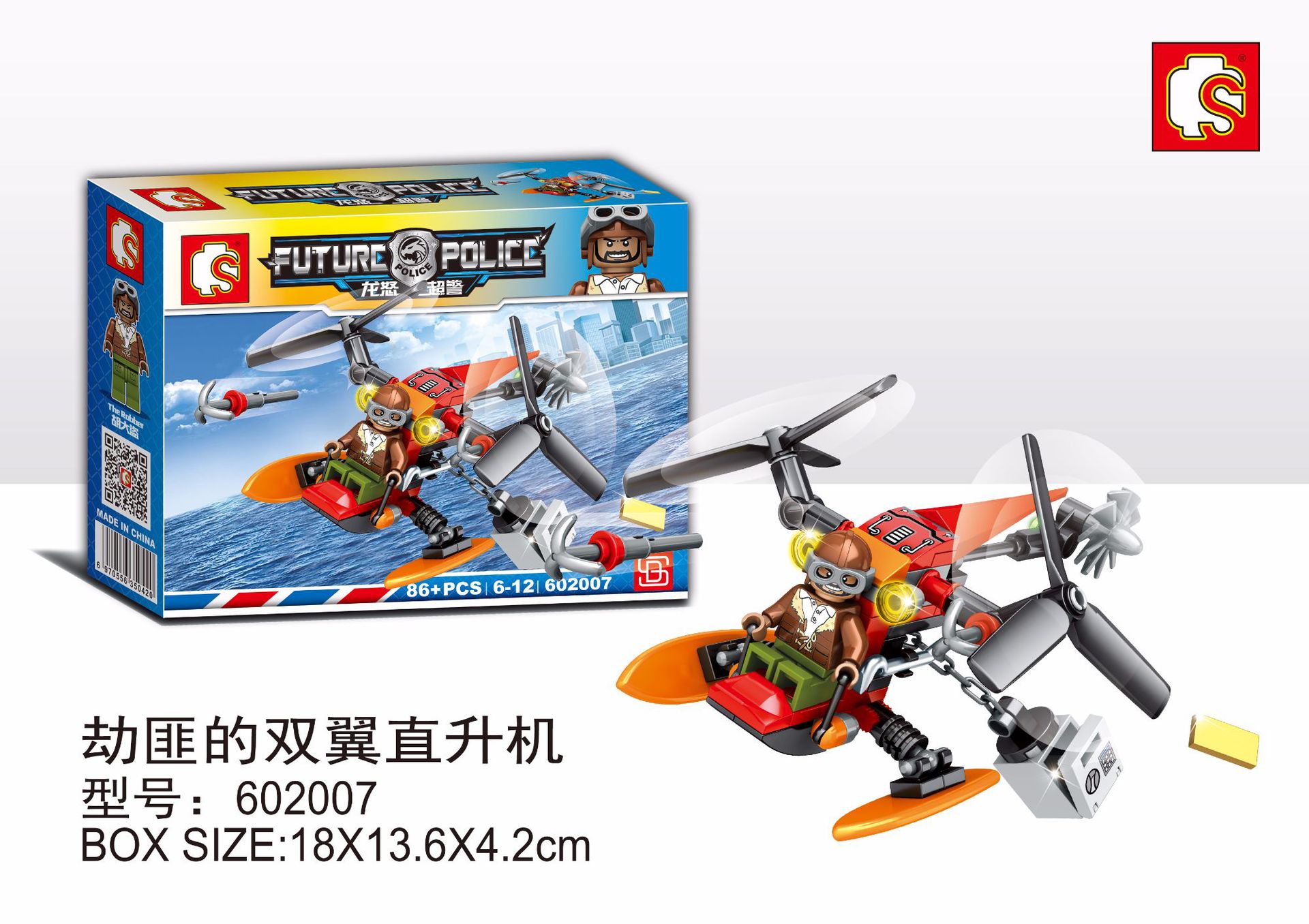 SY 602001-602008 Military