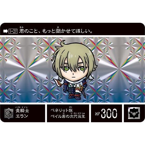 PRE-ORDER : SD Gundam Gaiden NEO Forbidden Magic Dragon Shrine Maiden