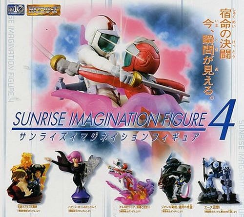 HG Gundam Sunrise Imagination Figure vol.4 Gashapon (Set of 5)