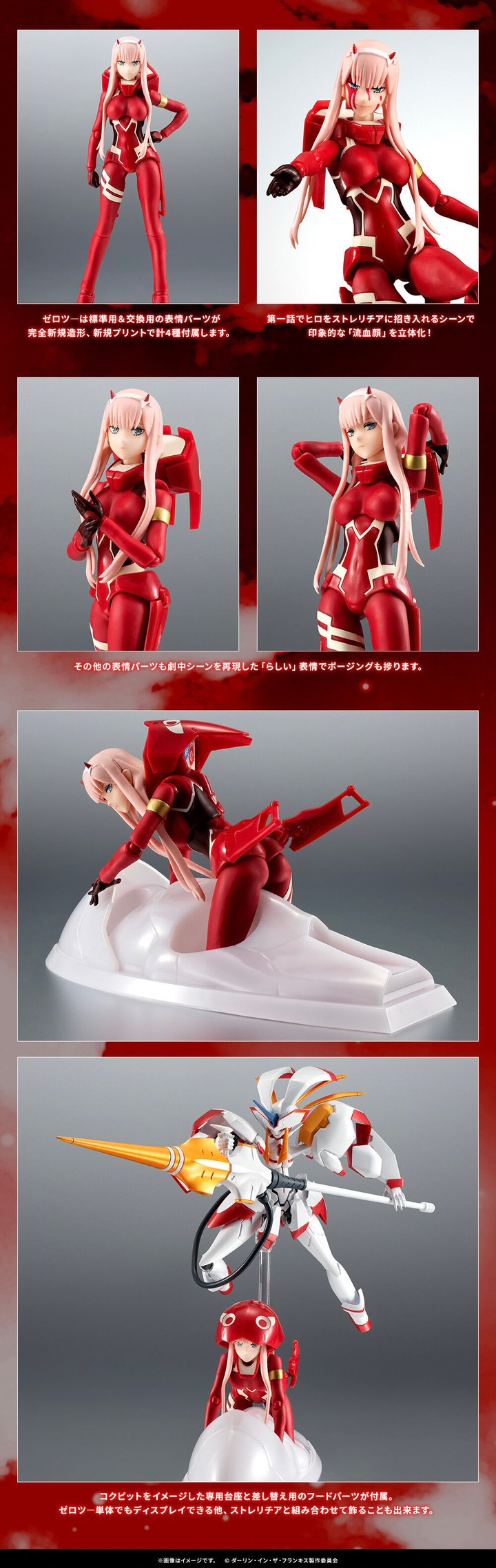 PRE-ORDER : S.H.Figuarts X Robot Spirit Darling in the Franxx 5th Anniversary Set