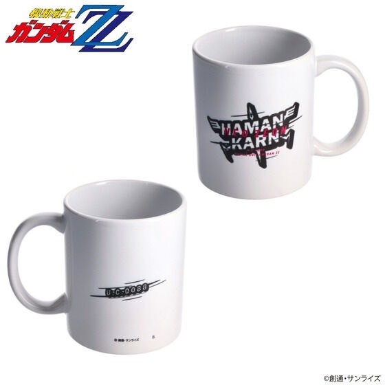 PRE-ORDER : ∀ Gundam Kihel/Dianna Series / Mobile Suit Gundam ZZ Haman Karn Series Mug
