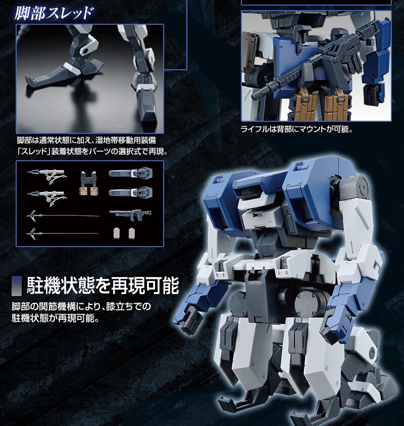 PRE-ORDER : HG 1/72 Setsuro (Kyoukai Senki) Plastic Model