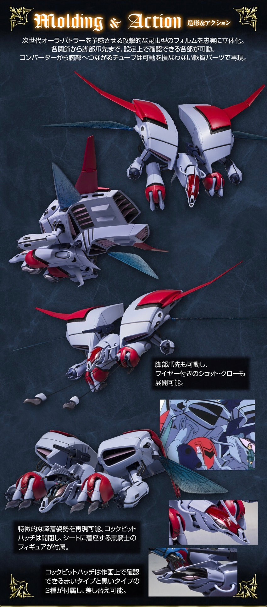 PRE-ORDER : Robot Spirit <SIDE AB> Gallaba (Aura Battler Dunbine)