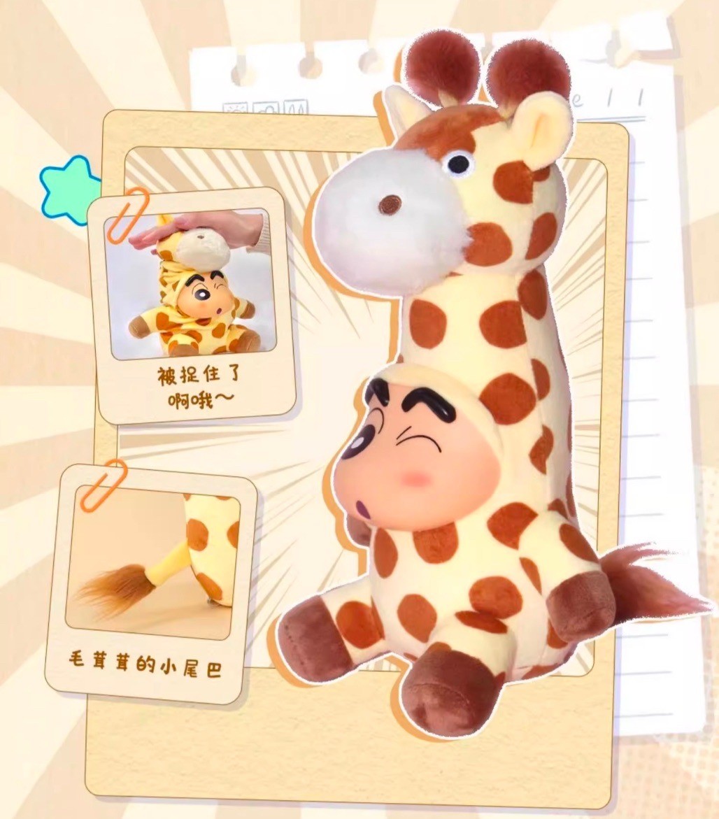 ตุ๊กตา สกุชชี่ ชินจัง Crayon Shinchan Growing Fun Series by 52Toys