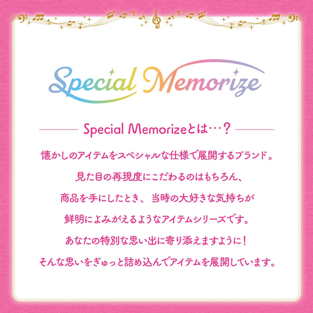 PRE-ORDER : Special Memorize Ojamajo Doremi Peperto Poron