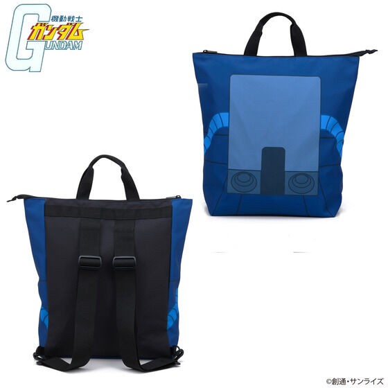 PRE-ORDER : Mobile Suit Gundam Randoseru Motif 2WAY Tote Bag