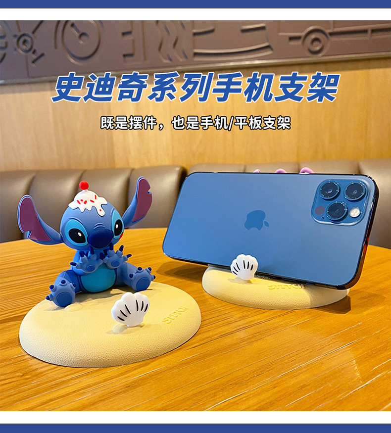 ที่วางมือถือ สติทช์ ลิขสิทธิ์แท้ Mobile Holder - Disney - Lilo & Stitch