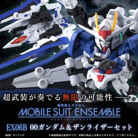 PRE-ORDER : MOBILE SUIT ENSEMBLE EX06B 00 Gundam & XN Riser Set (Reproduct)