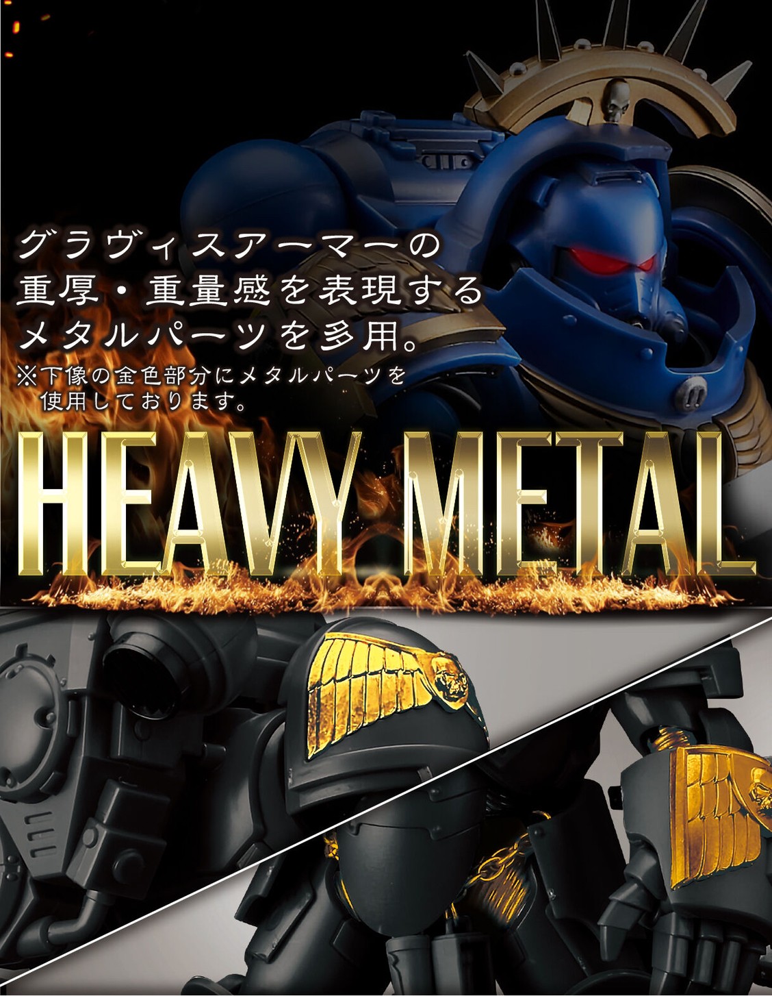 PRE-ORDER : WARHAMMER 40,000 ULTRAMARINES PRIMARIS CAPTAIN IN GRAVIS ARMOUR