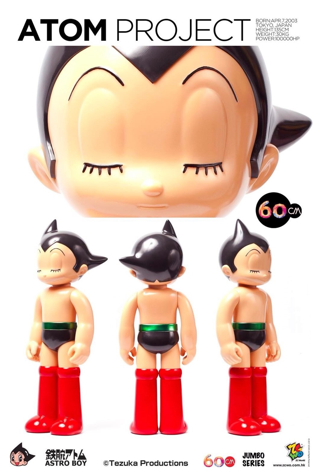 ZC252 ASTRO BOY - ATOM PROJECT 60CM by ZC World
