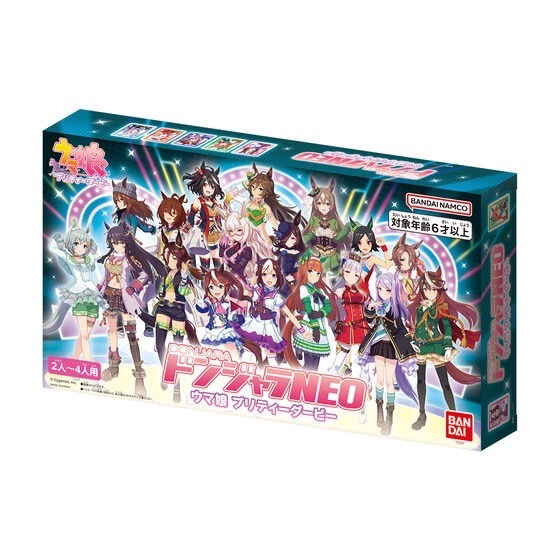 PRE-ORDER : Donjara NEO Uma Musume Pretty Derby