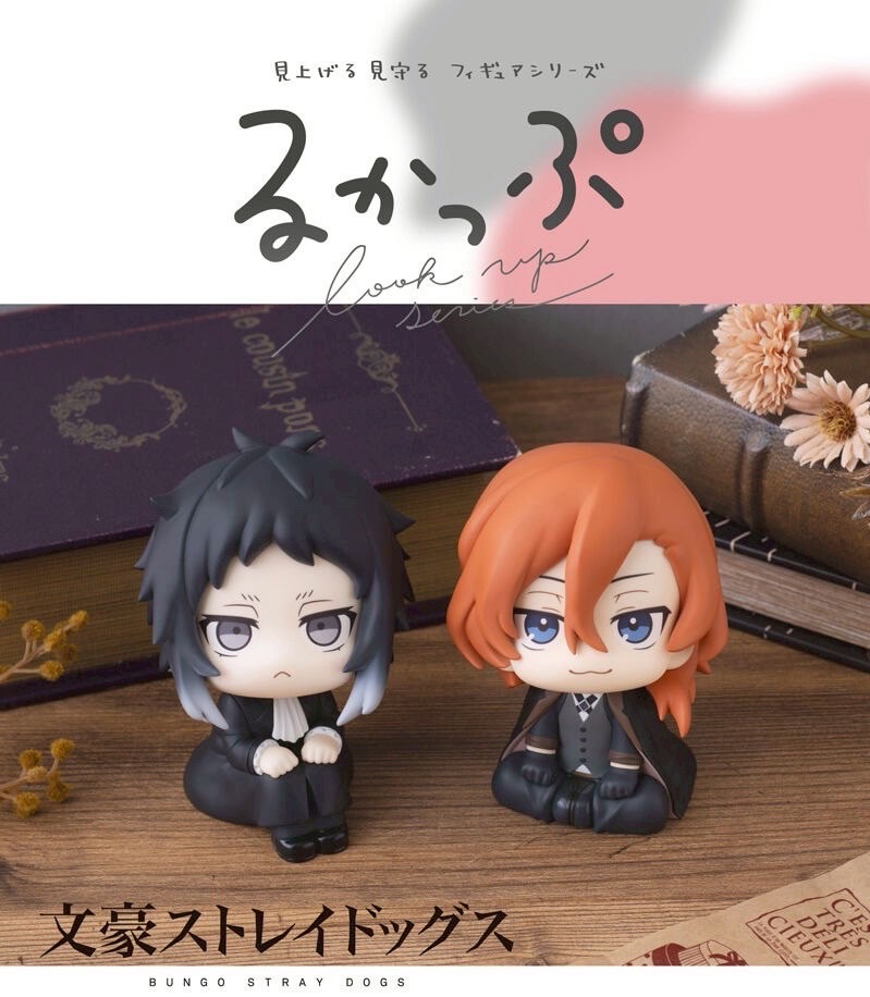 PRE-ORDER : Rukappu Bungo Stray Dogs Akutagawa Ryunosuke & Nakahara Chuya Set [Includes Limited Edition Cushion]