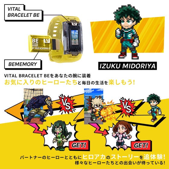 PRE-ORDER : VITAL BRACELET BE My Hero Academia Special Set