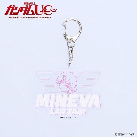 PRE-ORDER : Mobile Suit Gundam UC Mineva Zabi/Audrey Burne Item Acrylic Charm (2 types in total)