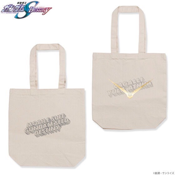 PRE-ORDER : Mobile Suit Gundam SEED DESTINY Cagalli Yula Athha Series Tote Bag