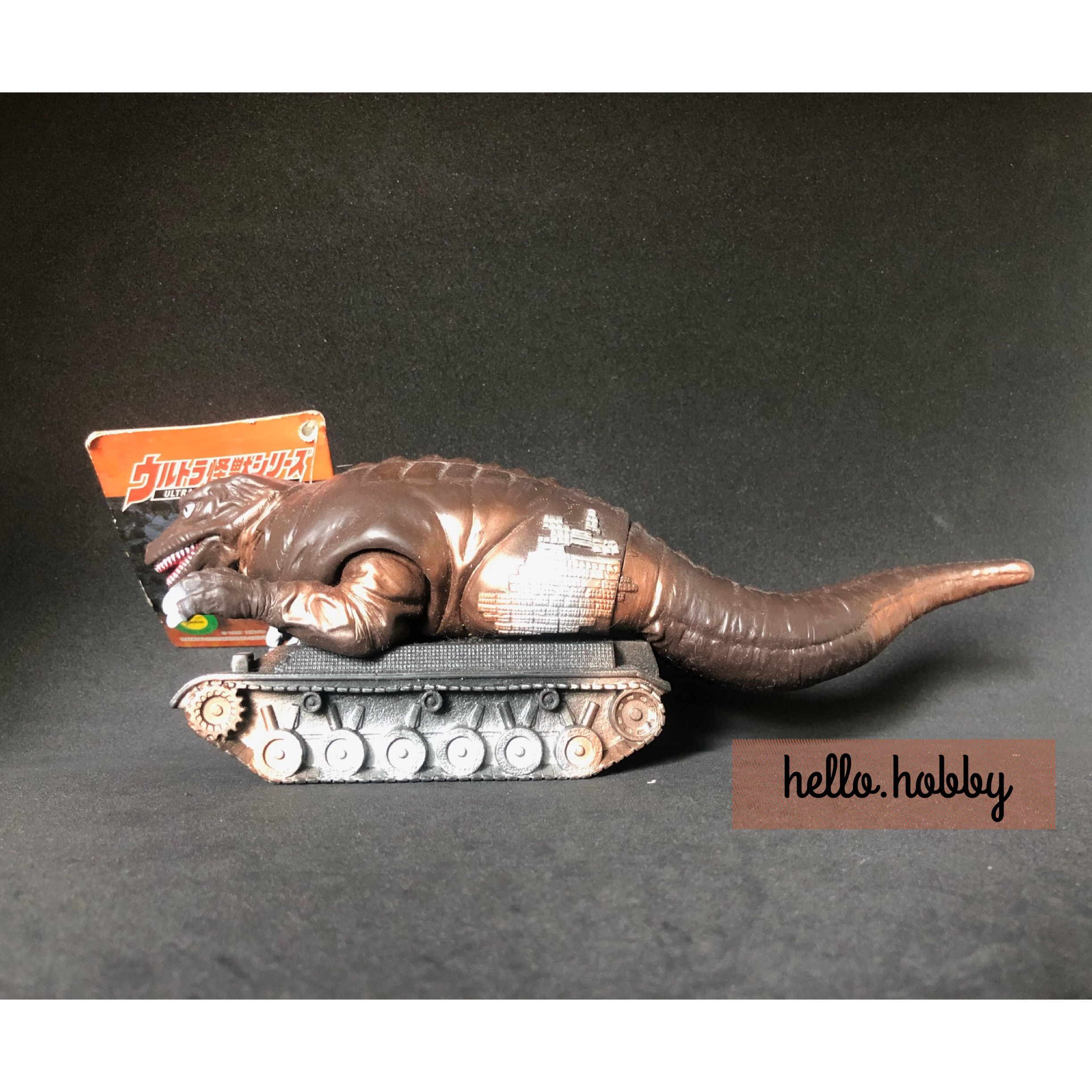 Ultra Monster Series - Ultra Seven No.59 Dino Tank by Bandai