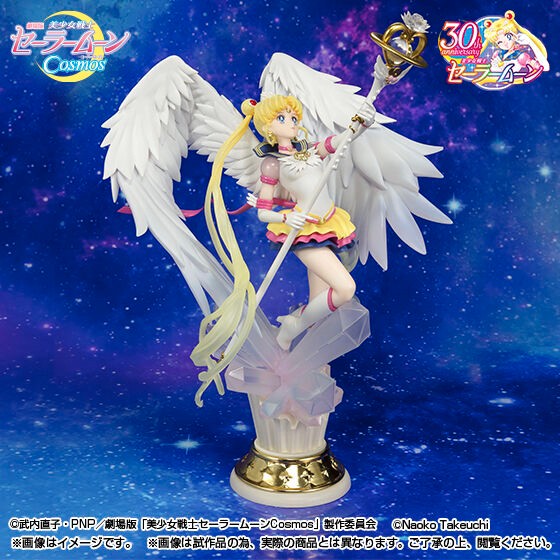 PRE-ORDER : Figuarts Zero Chouette Eternal Sailor Moon -Darkness calls to light, and light, summons darkness-