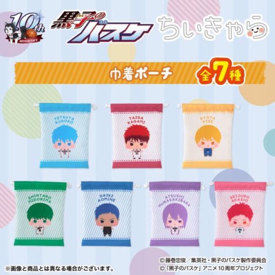 PRE-ORDER : Kuroko's Basketball Chii Chara Series Drawstring Pouch