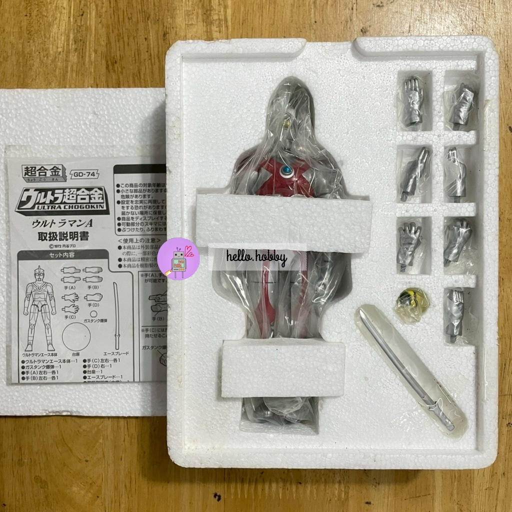 Ultraman - Ultra Chogokin GD-74 Ultraman Ace Action Figure by Bandai