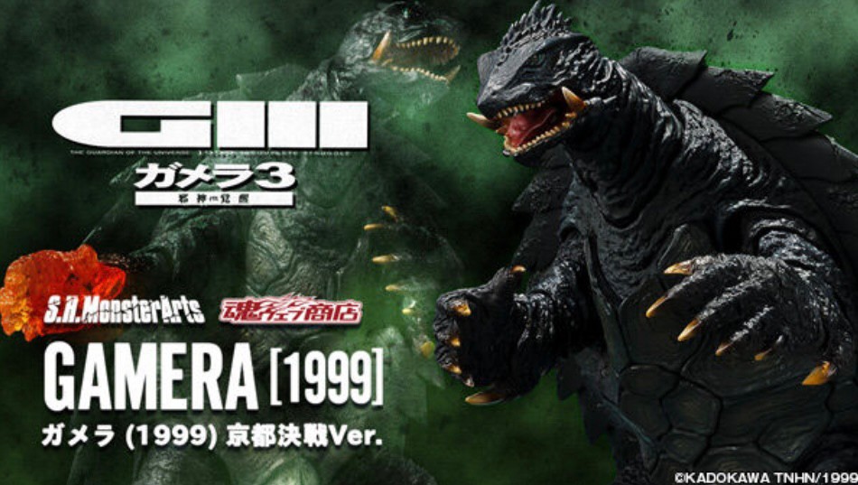 PRE-ORDER : S.H.MonsterArts Gamera (1999) Kyoto Battle Ver.