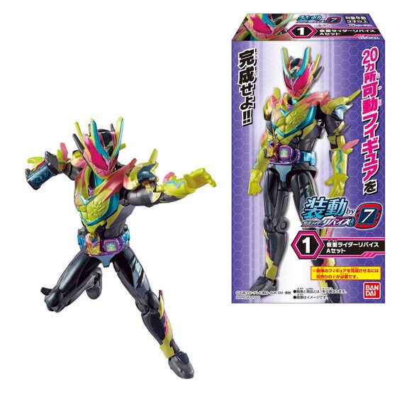 PRE-ORDER : Kamen Rider Revice by7 (14 pcs)