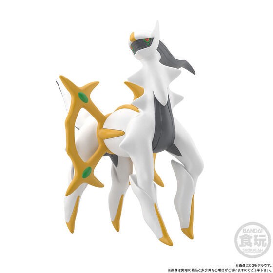 PRE-ORDER : Pokemon Scale World Sinnoh Region Arceus