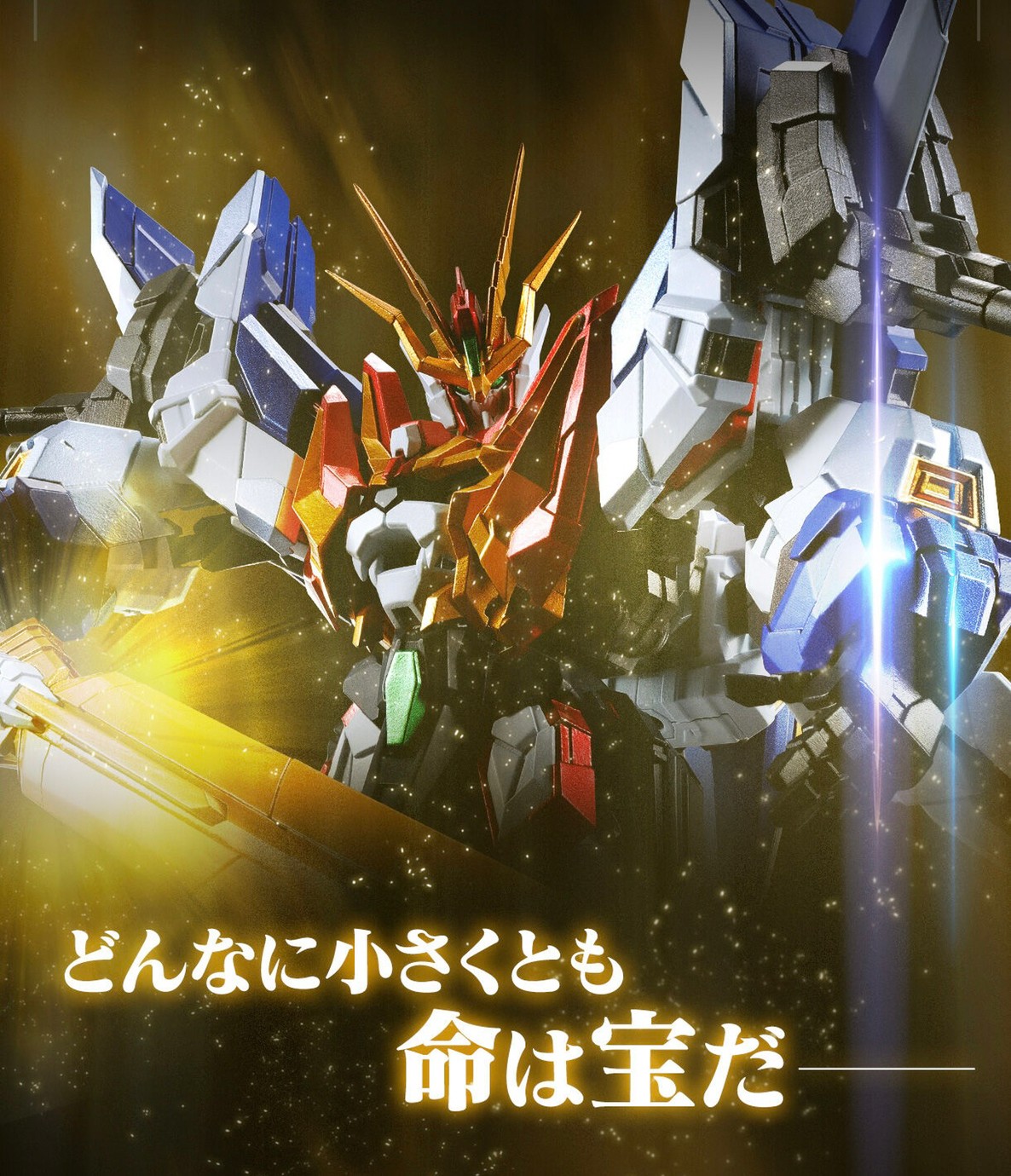 PRE-ORDER : SMP ALTERNATIVE DESTINY The Brave Fighter Exkizer Dragon Jet & Super Giant Combined Set