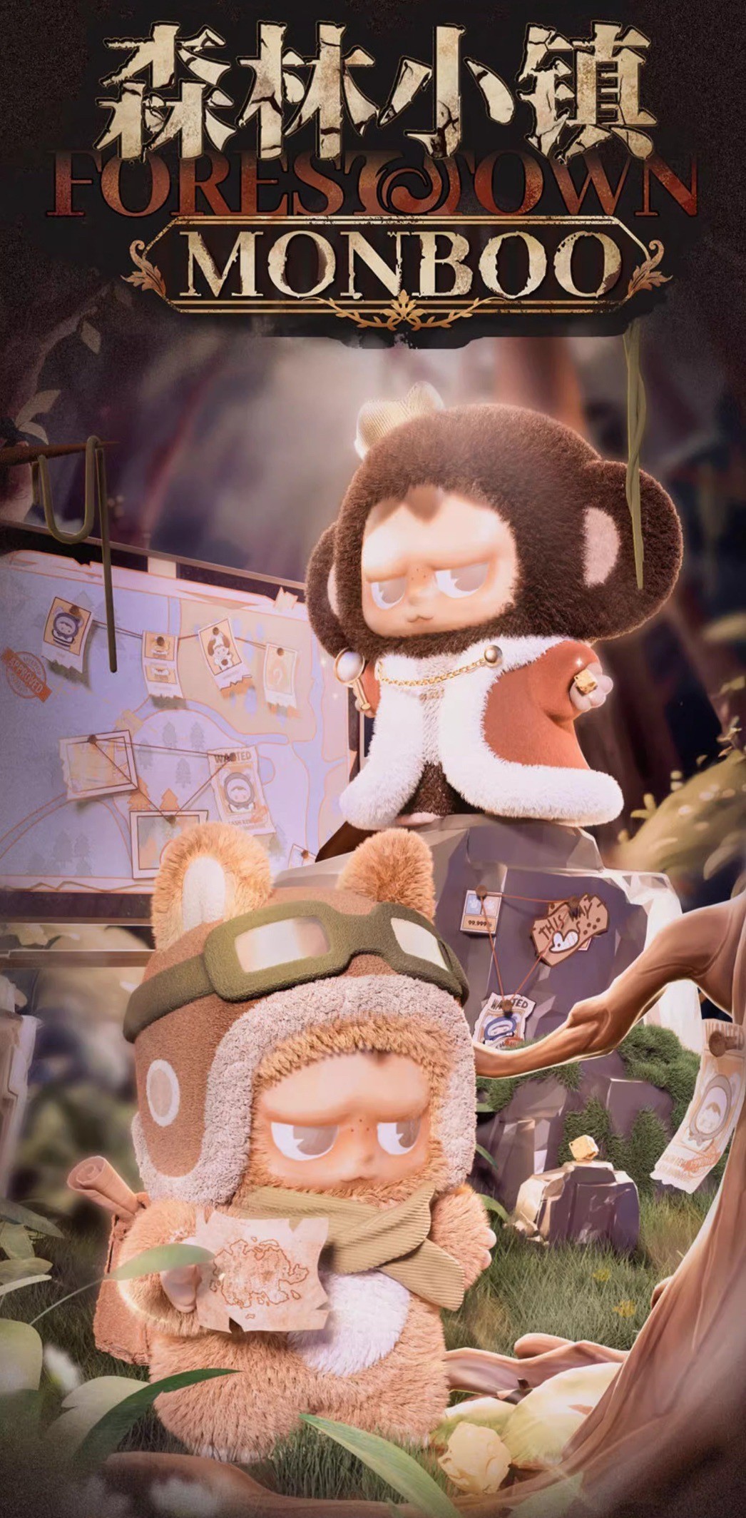 ตุ๊กตาพวงกุญแจ Monboo Forest Town Plush Toy Series by Toycity