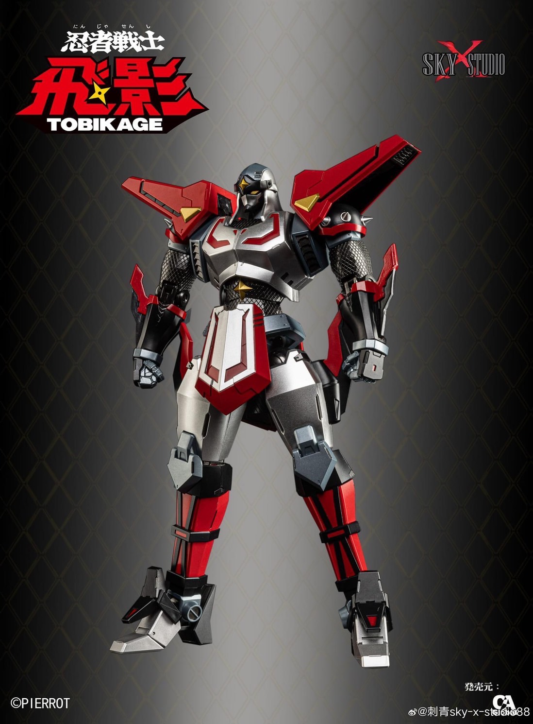 Pre-order : Tobikage Diecast Action Figure by Sky x Studio